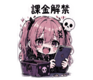 842932767