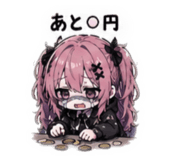 842932794