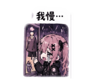 842932797