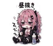842932799
