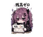 842932800