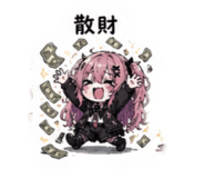 842932809