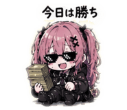 842932810