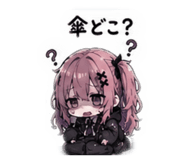 842932824