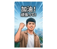 842932884