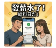 842932899