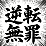 842933162