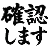 842933168
