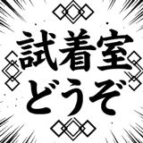 842933219