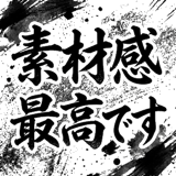 842933220