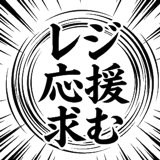 842933225