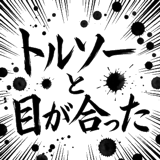 842933242