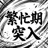 842933246