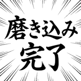 842933291