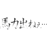 842933296