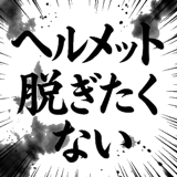 842933300
