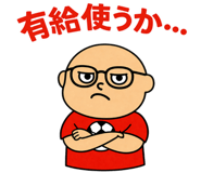 842933330