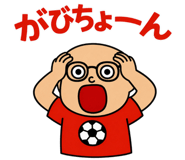 842933358