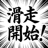 842933372