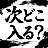 842933380