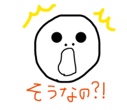842933490