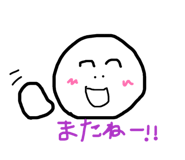 842933493