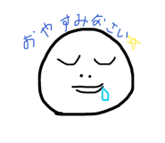842933495