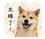 842933501