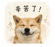 842933503