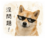 842933509