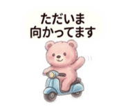 842935334