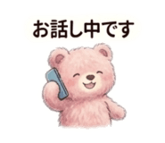842935335