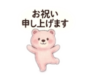 842935341