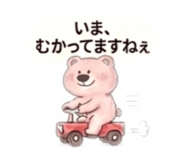 842935350