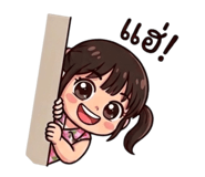 842936305