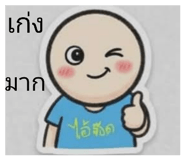 842936412