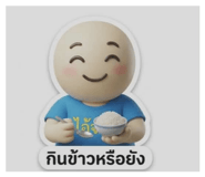 842936419