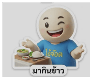 842936421