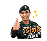 842936635