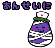 842936798