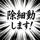842937151