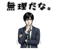 842937238