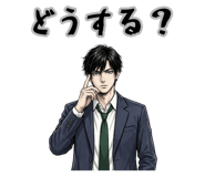 842937239