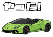 842937266