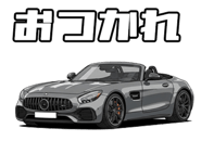 842937270
