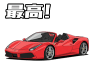 842937281