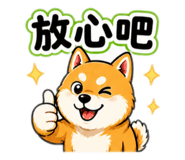 842937633