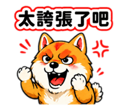 842937642