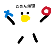 842938694