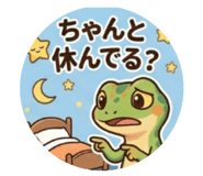 842938770